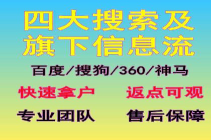 微信信息流个性化推荐系统构建